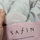 사핀 스킨 리버스 에이징존 케어 패치 실사용후기