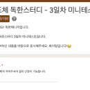 반도체공정기술교육원