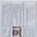 아산좋은12호 이미지