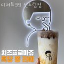 디저트39구로 네이버블로그