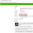 롯데슈퍼 소사점