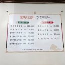 털보한우 이미지