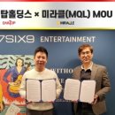 미라클다인 이미지