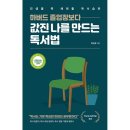 미래문화사 이미지
