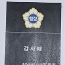 도시와 사람 행정사사무소 이미지