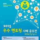 휴먼네트워크 이미지