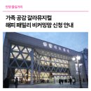 안양아트센터_하 이미지