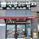 식빵굽는 남자 이미지