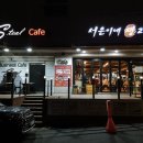 골목길생고기