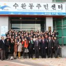 우리마을가꾸기협동조합 이미지