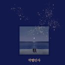 한끼한줄 이미지