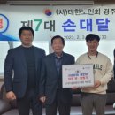 산내면분회경로당 이미지