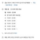 두남자짬뽕 이미지