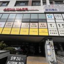제주네일희