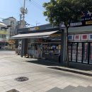 진영떡고을 - 김해시 장등로19번길 19 | 진영떡고을