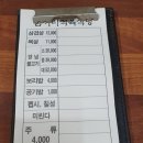 삼거리불고기