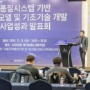 메디시스템 이미지