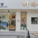 목동 정육점 이미지
