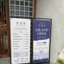 비비큐청주 이미지