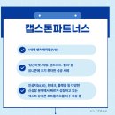 에스와이파트너스 이미지