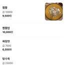 효돈농업협동조합 | 등극한 제주도 현지인이 추천하는 제주도 서귀포 짬뽕 맛집 아서원 솔직 후기 (맛, 웨이팅, 추천 이유)