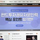 독공 전산회계 2급 실기 이미지