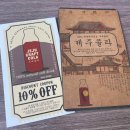 제주크래프트콜라 이미지
