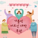 충주야현신협 앞 이미지