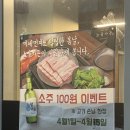 노들집 | 마곡 고기집 노들가든 후기｜냉삼, 냉목살, 뽈항정살 한판 리뷰
