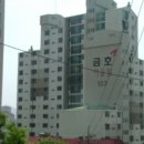 (재송)금호아파트 이미지