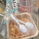 서울푸드트럭협동조합 | 잠실야구장 먹거리 맛집 빙동댕 프리미엄 빙수카페 잠실야구장 푸드트럭 핫도그 크림새우 솔직후기