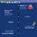 제이스쿠버 | 괌 필수투어추천 맥제이 체험 스킨스쿠버다이빙 후기 가격 준비물 팁 놀다괌예약