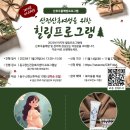 다가온 프로그램실 네이버블로그