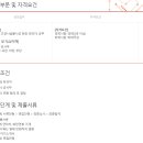 한솔조경(주) Daum카페
