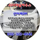 블랙박스장착 기존블랙박스제거 후 재설치 부천자동차백화점 자동차판금도색 디테일스팀세차 부천상동