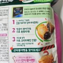 (주)제일푸드원 네이버블로그