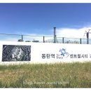 센트럴타워 북편 이미지