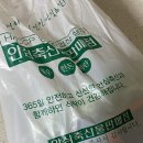 안심축산판매점