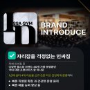 부천/마곡/화곡 /경력자우대/높은급여테이블/남여무관/파트1명 추가구인 이미지