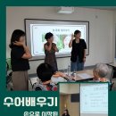 우리손으로