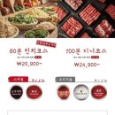 샤브20 이미지