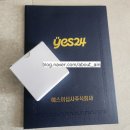 다움논술교습소