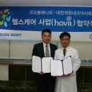 동네PC 이미지