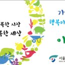 다농마트농수산 이미지