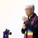 동성애자들이 많이 온다는 섬돌향린교회 임보라 목사의 설교가 궁금하여 들어보니... ㅠㅠ 이미지