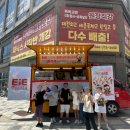 고운동_고운빌딩 건너편 | [공지] 세종 고운동 영어학원, EiE가 유아 초등영어의 성지를 소개합니다