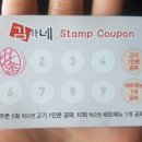 김가네숯불막창삼겹살 이미지