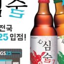 심(心)술 이미지