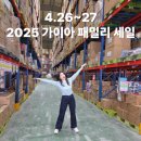 주)가이아 이미지