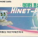 부산전화국 이미지